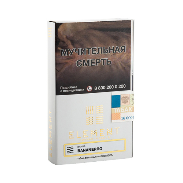 Табак ELEMENT ВОЗДУХ BANANERRO 25 гр в Екатеринбурге