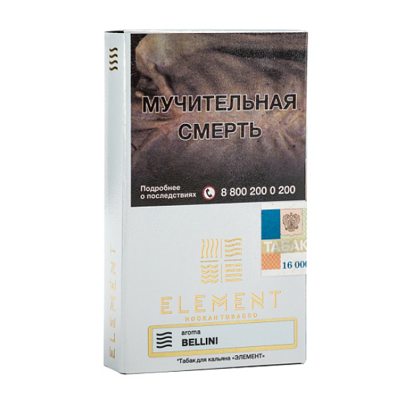 Табак ELEMENT ВОЗДУХ BELLINI 25 гр в Екатеринбурге