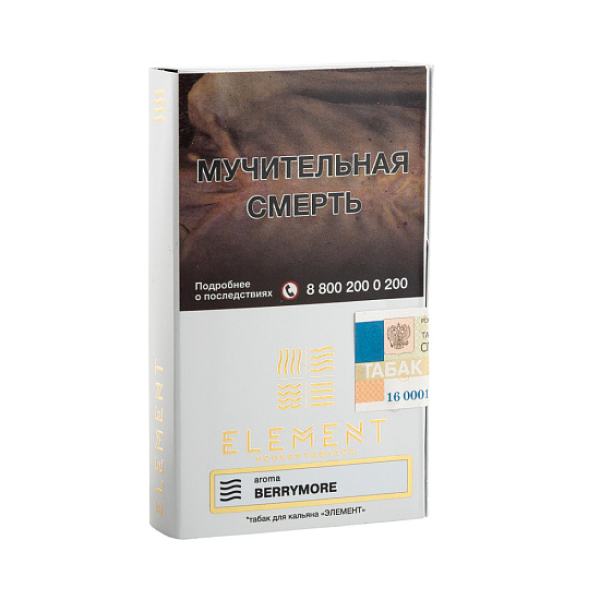 Табак ELEMENT ВОЗДУХ BERRYMORE 25 гр в Екатеринбурге