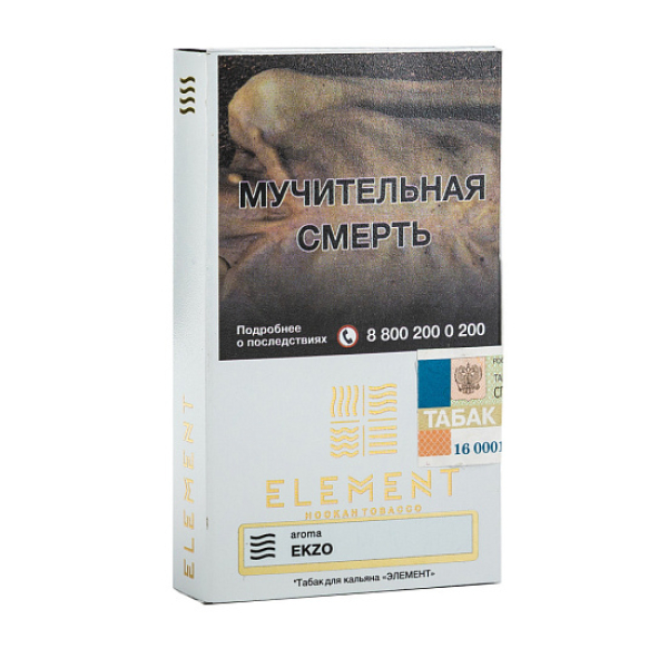 Табак ELEMENT ВОЗДУХ EKZO 25 гр в Екатеринбурге