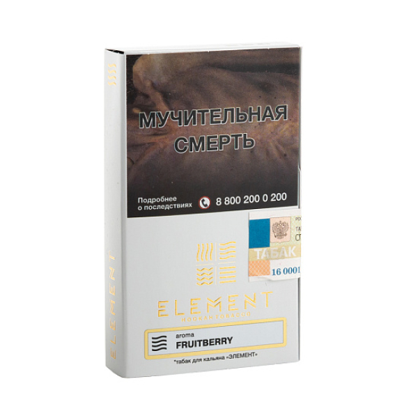 Табак ELEMENT ВОЗДУХ FRUITBERRY 25 гр в Екатеринбурге