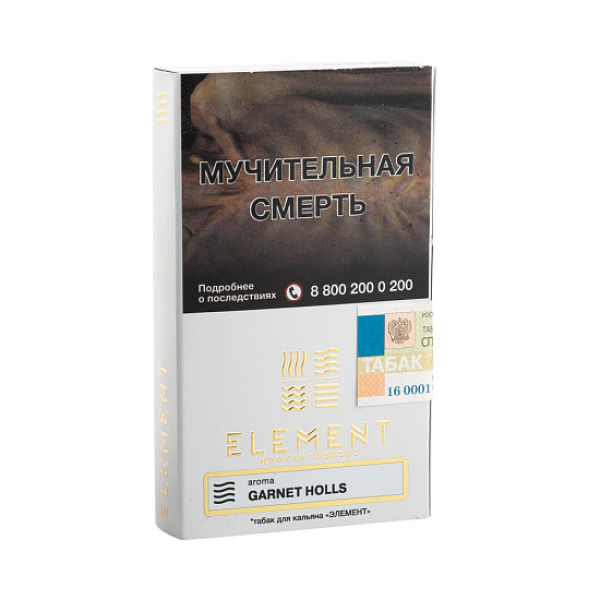 Табак ELEMENT ВОЗДУХ GRAPE MINT 25 гр в Екатеринбурге