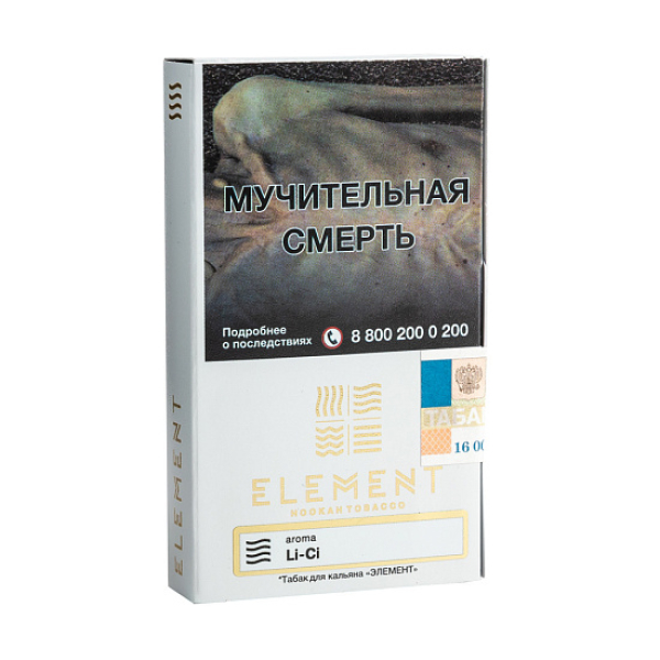 Табак ELEMENT ВОЗДУХ Li Ci 25 гр в Екатеринбурге