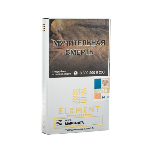 Табак ELEMENT ВОЗДУХ MARGARITA 25 гр в Екатеринбурге