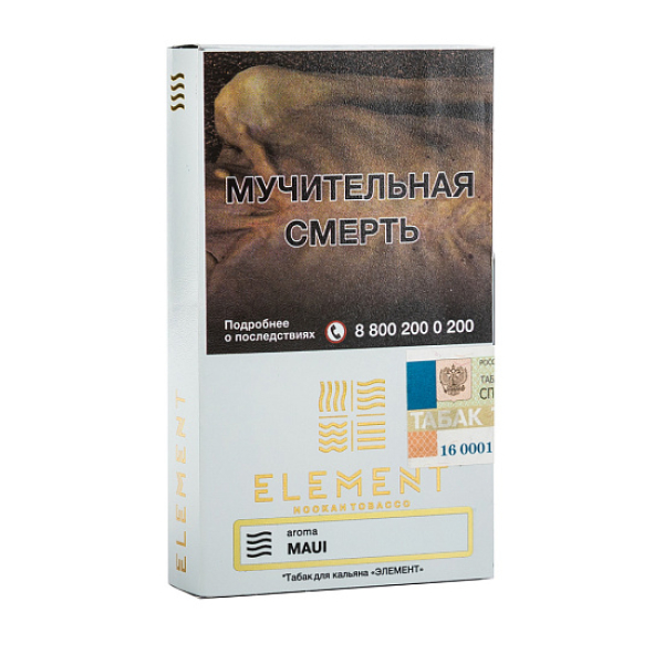 Табак ELEMENT ВОЗДУХ MAUI 25 гр в Екатеринбурге