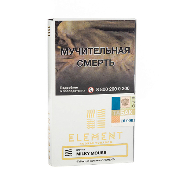 Табак ELEMENT ВОЗДУХ MILKY MOUSE 25 гр в Екатеринбурге