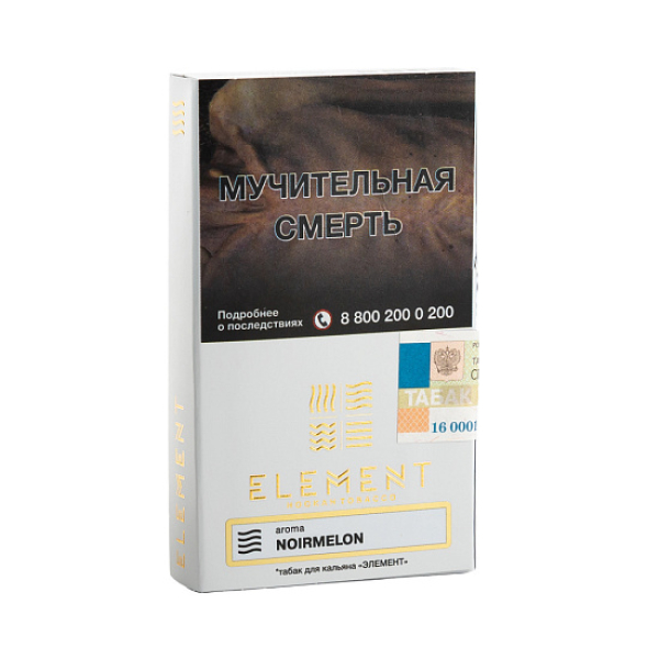 Табак ELEMENT ВОЗДУХ NOIRMELON 25 гр в Екатеринбурге