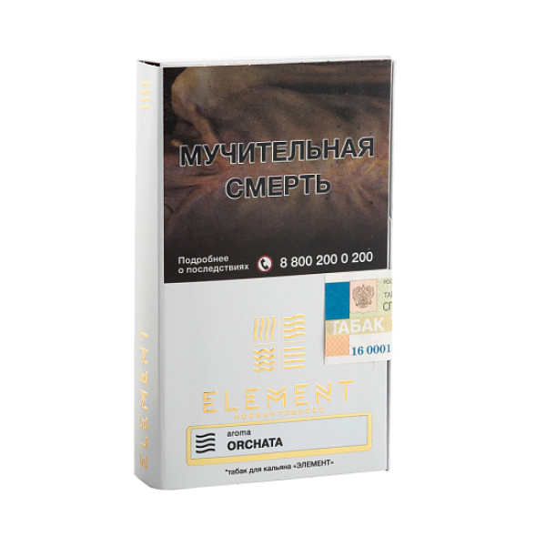 Табак ELEMENT ВОЗДУХ ORCHATA 25 гр в Екатеринбурге
