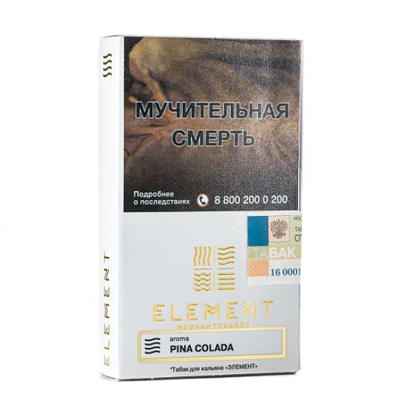 Табак ELEMENT ВОЗДУХ PINA COLADA 25 гр в Екатеринбурге