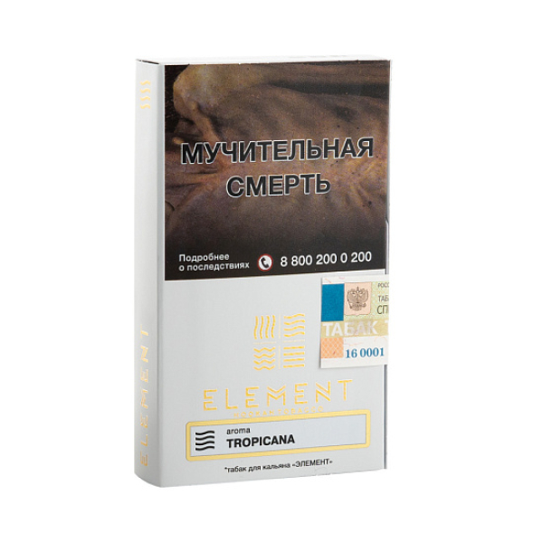 Табак ELEMENT ВОЗДУХ TROPICANA 25 гр в Екатеринбурге