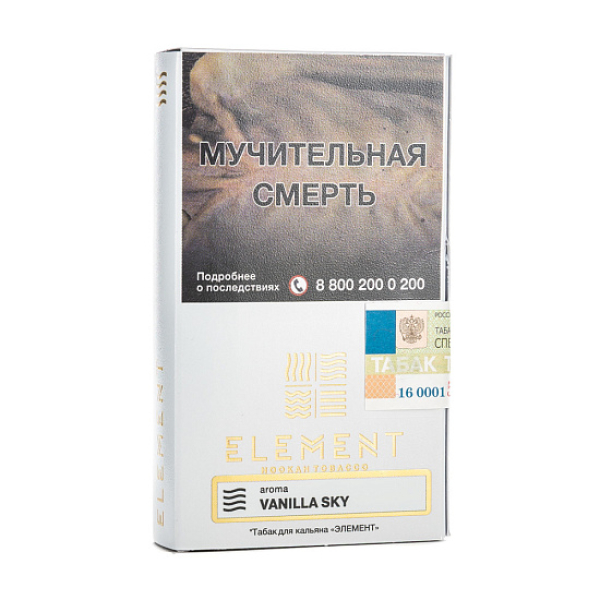 Табак ELEMENT ВОЗДУХ VANILLA SKY 25 гр в Екатеринбурге