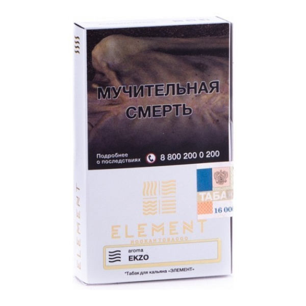 Табак Element Air Ekzo 40 грамм в Екатеринбурге