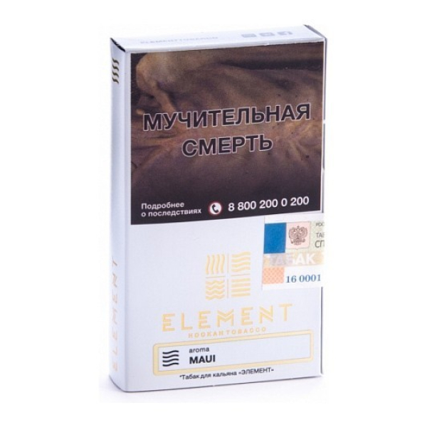 Табак Element Air Maui 40 грамм в Екатеринбурге
