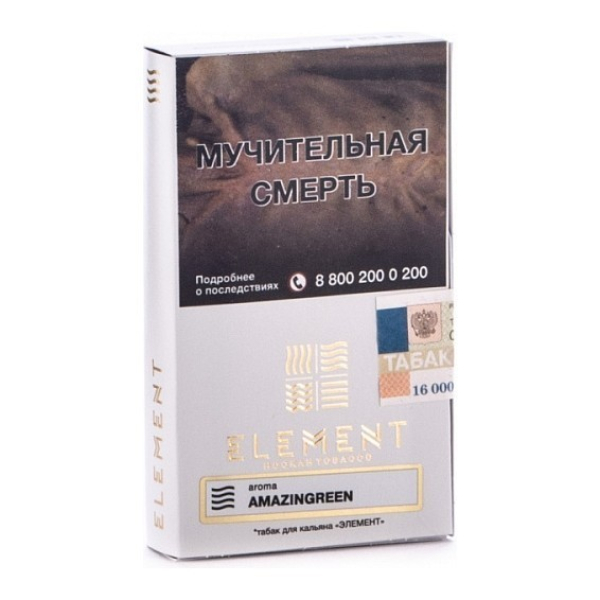 Табак Element Воздух Amazingreen 40 грамм в Екатеринбурге