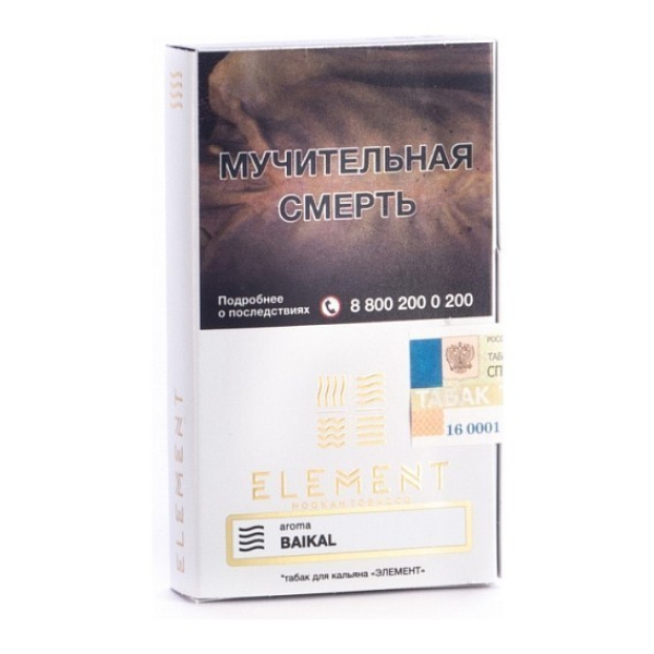 Табак Element Воздух Baikal 40 грамм в Екатеринбурге