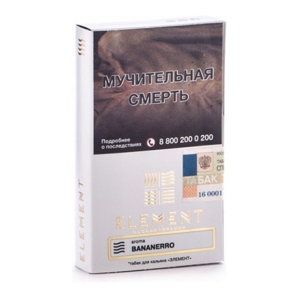 Табак Element Воздух Banannero 40 грамм в Екатеринбурге