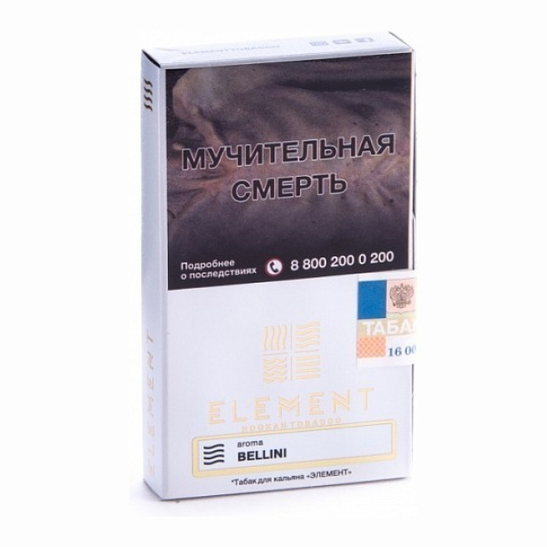 Табак Element Воздух Bellini 40 грамм в Екатеринбурге