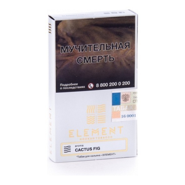 Табак Element Воздух Cactus Fig 40 грамм в Екатеринбурге