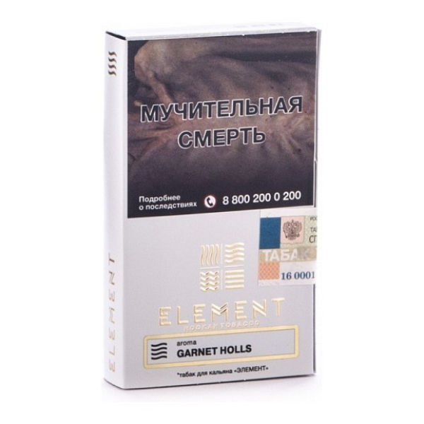 Табак Element Воздух Garnet Holls 40 грамм в Екатеринбурге