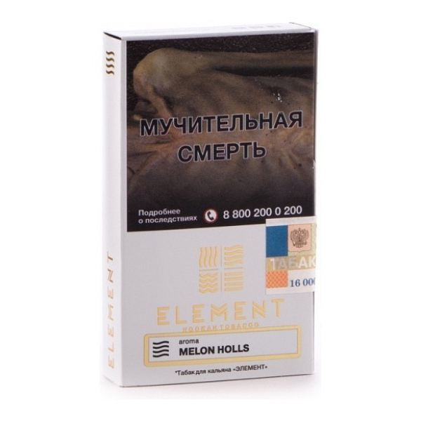 Табак Element Воздух Melon Holls 40 грамм в Екатеринбурге