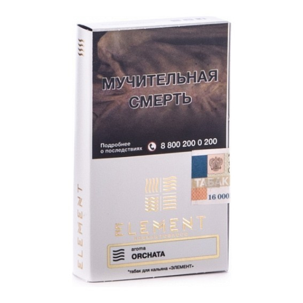Табак Element Воздух Orchata 40 грамм в Екатеринбурге