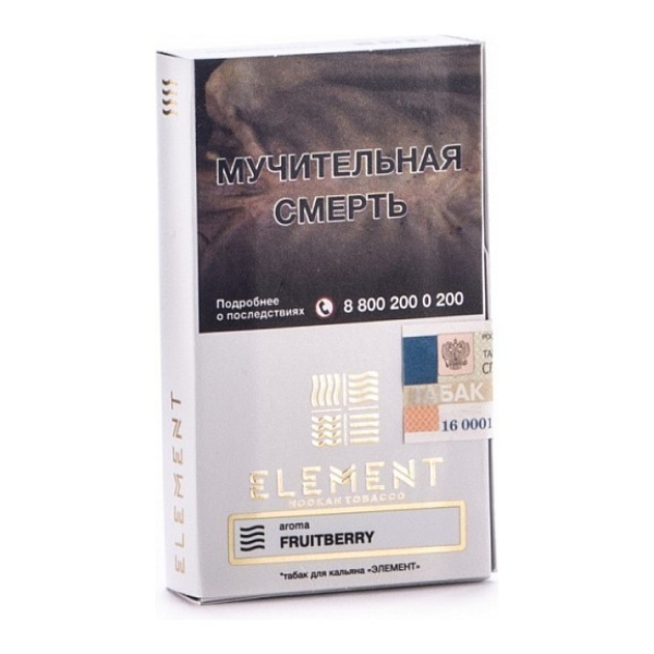 Табак Элемент Воздух Fruitberry 40 грамм в Екатеринбурге