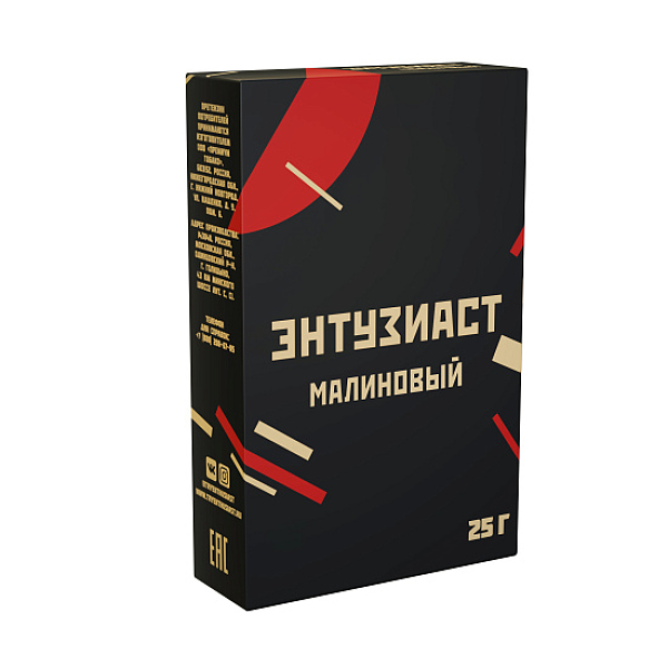 Табак ЭНТУЗИАСТ МАЛИНОВЫЙ 25 гр в Екатеринбурге