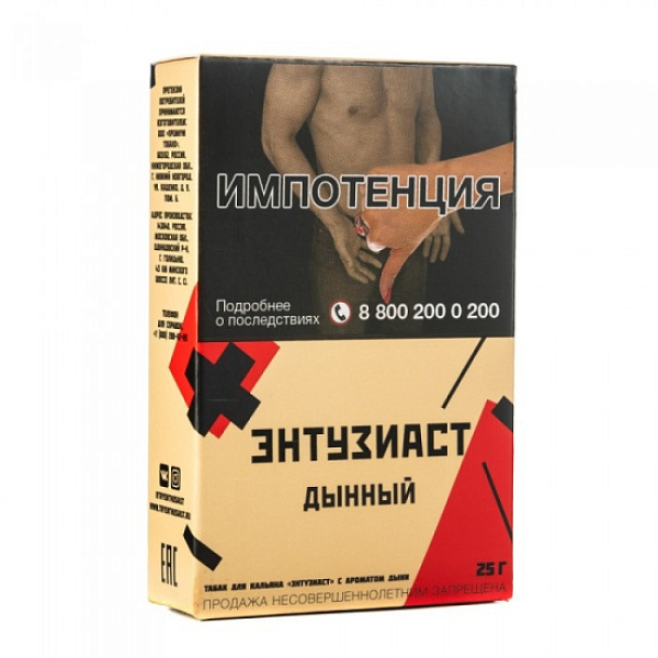 Табак ЭНТУЗИАСТ Дынный 25 гр в Екатеринбурге