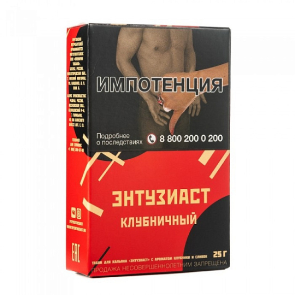 Табак ЭНТУЗИАСТ Клубничный 25 гр в Екатеринбурге