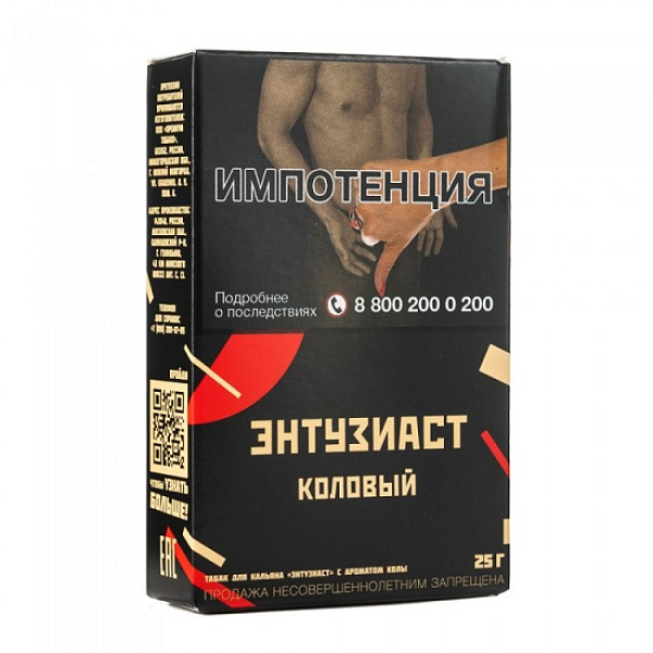 Табак ЭНТУЗИАСТ Коловый 25 гр в Екатеринбурге