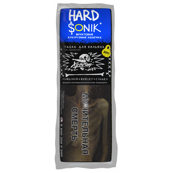 Табак ХУЛИГАН Hard SONIK 200 гр в Екатеринбурге