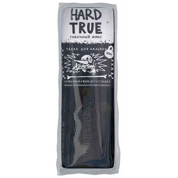 Табак ХУЛИГАН Hard TRUE 200 гр в Екатеринбурге