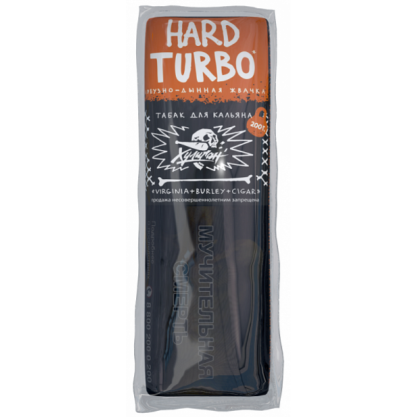 Табак ХУЛИГАН Hard TURBO 200 гр в Екатеринбурге