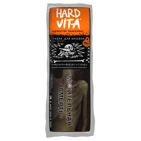 Табак ХУЛИГАН Hard VITA 200 гр в Екатеринбурге