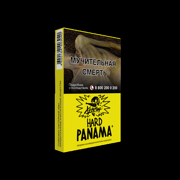 Табак ХУЛИГАН Hard PANAMA 25 гр в Екатеринбурге