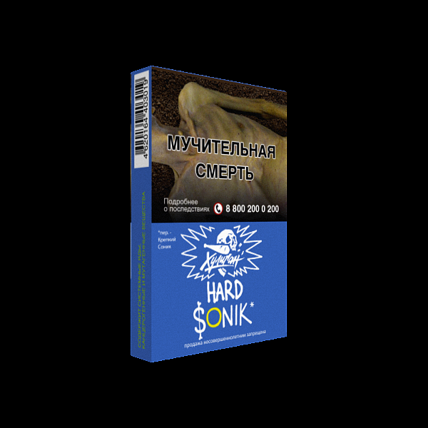 Табак ХУЛИГАН Hard SONIK 25 гр в Екатеринбурге
