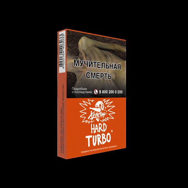 Табак ХУЛИГАН Hard TURBO 25 гр в Екатеринбурге