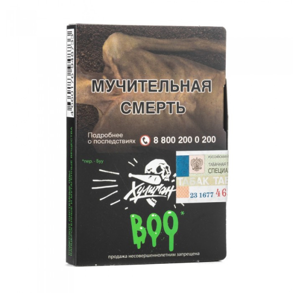 Табак Хулиган Boo (Яблоко Гранат) 30 гр в Екатеринбурге
