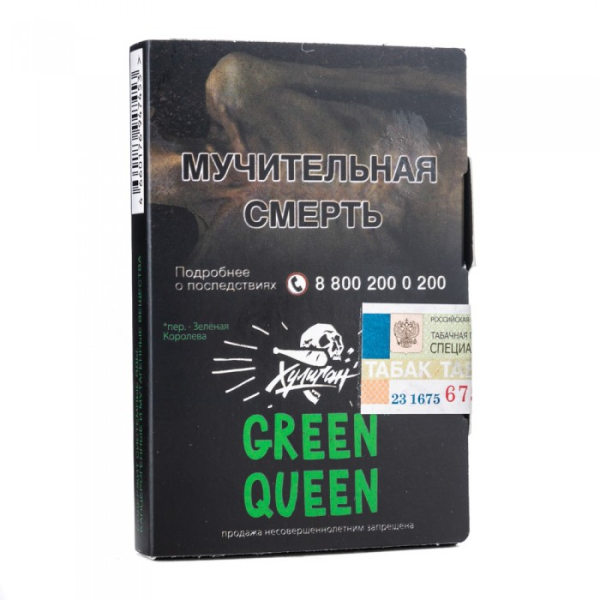 Табак Хулиган Green Queen (Мятный чай с медом) 30 гр в Екатеринбурге