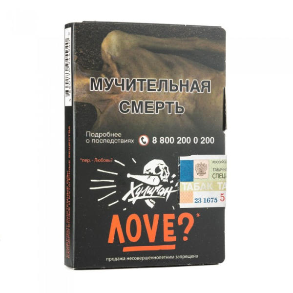 Табак Хулиган Love (Смородина ромашка) 30 гр в Екатеринбурге