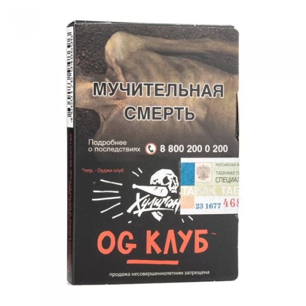 Табак Хулиган Og Клуб (Клубника ревень) 30 гр в Екатеринбурге