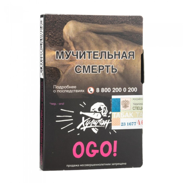 Табак Хулиган Ogo (сакура маракуйя) 30 гр в Екатеринбурге