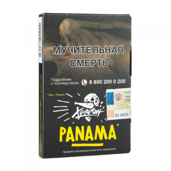 Табак Хулиган Panama (Фруктовый салатик) 30 гр в Екатеринбурге