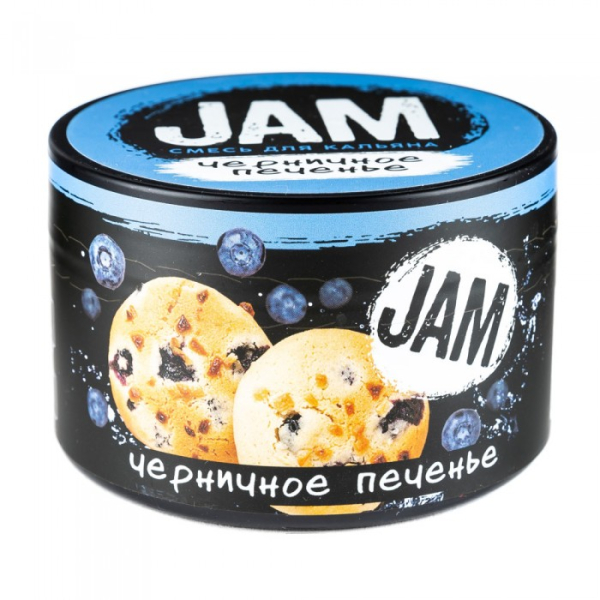 Смесь JAM Черничное Печенье 250 гр в Екатеринбурге
