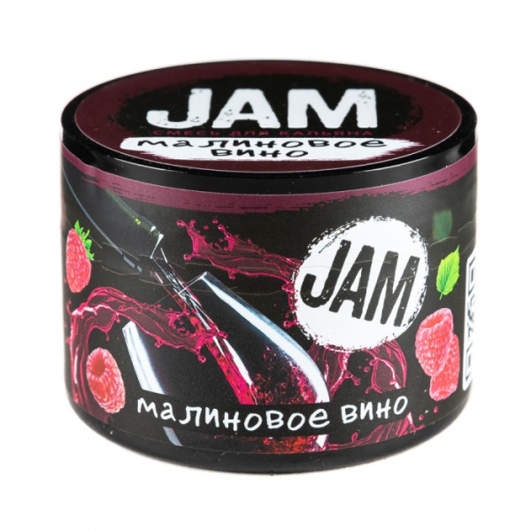 Смесь JAM Малиновое Вино 50 гр в Екатеринбурге