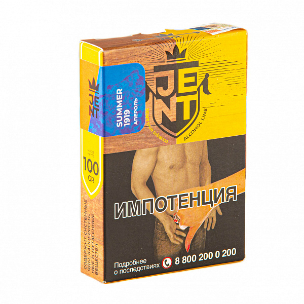 Табак Jent Alcohol Summer 1919 (Апероль) 100 гр в Екатеринбурге