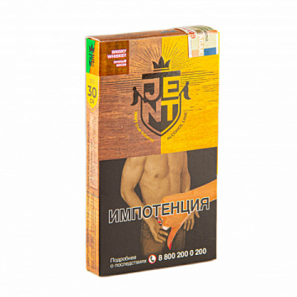 Табак Jent Alcohol Brisky Whiskey (Зеленый Ирландец) 30 гр в Екатеринбурге