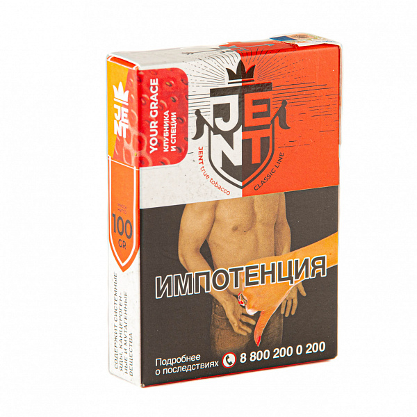 Табак Jent Classic Your Grace (Клубника и Специи) 100 гр в Екатеринбурге