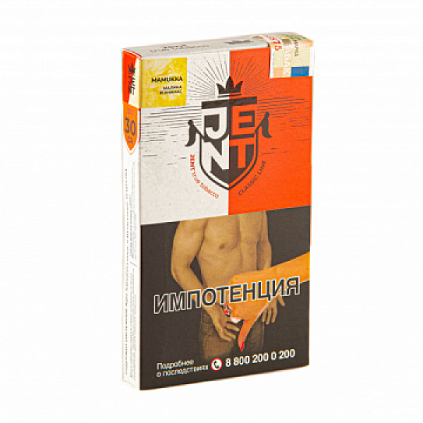 Табак Jent Classic Mamukka (Малина и Ананас) 30 гр в Екатеринбурге