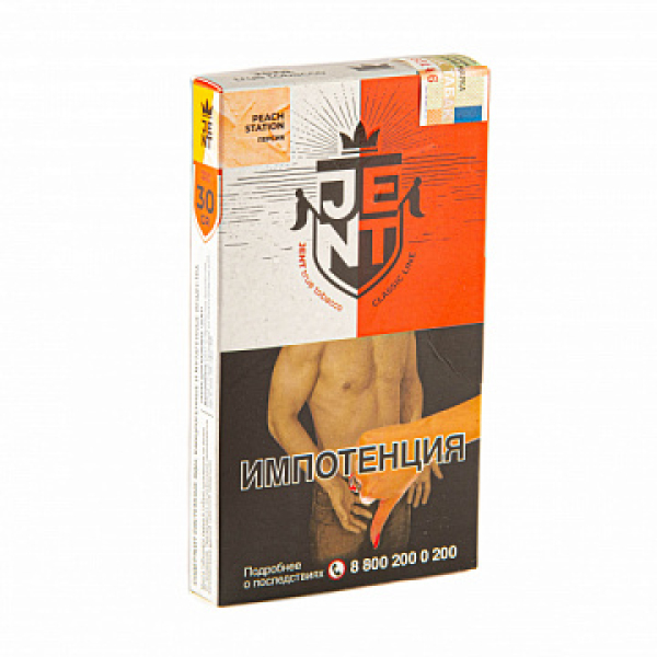 Табак Jent Classic Peach Station (Персик) 30 гр в Екатеринбурге